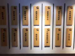 菜单-成都吃客(九眼桥店)