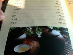 -依云轻食·法甜