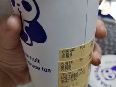 -茶百道(太原茂业天地店)