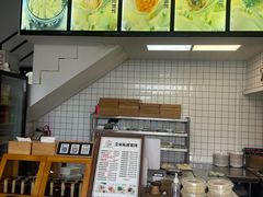 -艾米私房馄饨