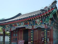 -北京湖广会馆
