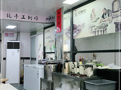 -迎扬春茶社(闻喜路店)