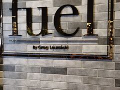 -AZUL by FUEL蓝色·法式酒馆(琶醍店)