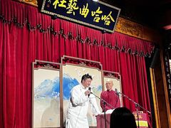 -哈哈曲艺社(西门闲亭店)