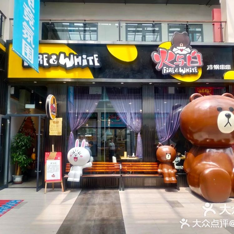 在天津吃串串攻略-推荐3家好吃有特色的店