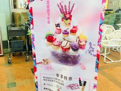 -哈根达斯(天河城店)