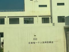 -海岛日记(养马岛店)