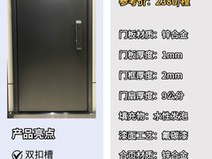 -闽龙广场