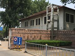 -山东大学(洪家楼校区)