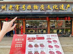 -官塘兄弟·潮汕牛肉店(官塘总店)