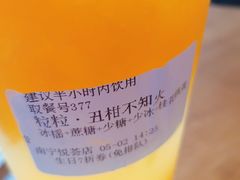-阿嬷手作(南宁百盛印象城店)