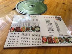 菜单-天程知味园