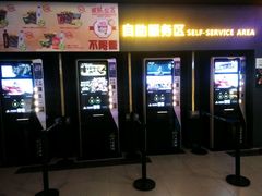 -万达影城(唐山爱琴海XLAND店)