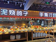 -鸽子窝(宋庄店)