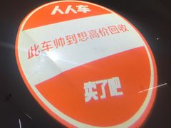 -大悦城-停车场