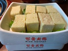 -巴邑火锅·夜宵(港隆广场店)