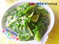 蒜蓉炒官达菜-海鸥岛河景湖大排档