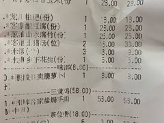 -客语客家菜(佳兆业广场店)