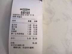 -泰润8号饭堂(闻喜路店)