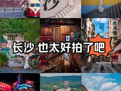 -长沙尼依格罗酒店