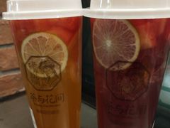 -茶与花间(太平洋森活天地店)