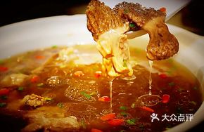 Oyster Mushroom and Matsutake Bone Soup