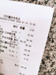 点击看大图 -cocokarafine可开嘉来