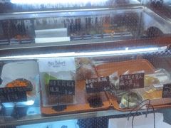 -Max Bakery 阿唛手作
