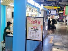 -沃洛格达(万象城n次方店)