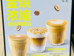 -星巴克臻选(北京太阳宫凯德店)