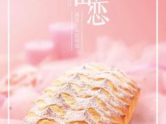 -面包新语(KKMALL京基店)