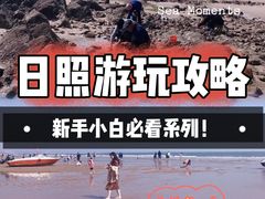 -刘家湾赶海园
