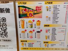 -7分甜(天津南开大悦城店)