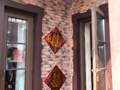 -天津津利华酒店