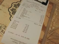 账单-巴厘龙虾·榜首油焖大虾(洞庭·艺术洋房店)