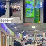 想吃正宗的重庆火锅 就来［电台巷］