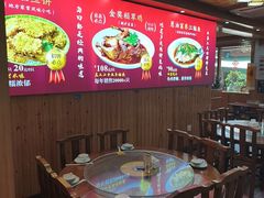 -芦茨金富饭庄·25年老字号·专做稻草鸡