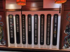 -大龙燚火锅