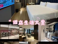 -城际上海虹桥机场酒店