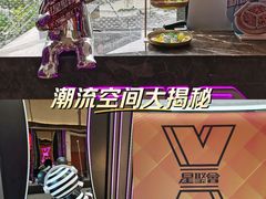 -星聚会KTV X Party(上海真如中海环宇城店)