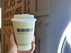 -抱抱地球咖啡馆(国家海洋博物馆店)