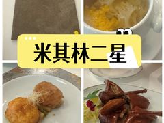 -伯衡55·吉品轩(乌鲁木齐南路店)