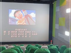 -奥斯卡国际影城(杜比全景声&4D激光店)