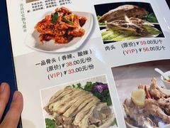 菜单-有奴思烤肉·清真(正宁路店)
