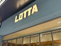 -LOTTA COFFEE(安居博文苑店)