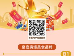 -皇庭广场(福华三路店)