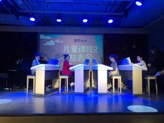 -雅马哈音乐中心 钢琴双排键鼓吉他(静安大融城店)