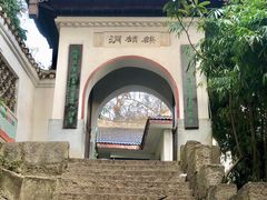 -黔灵山公园