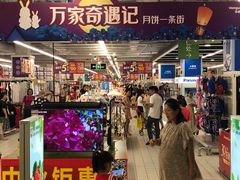 -深圳龙华星河COCO City(民治店)