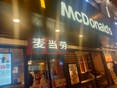 门面-麦当劳(临顿路店)